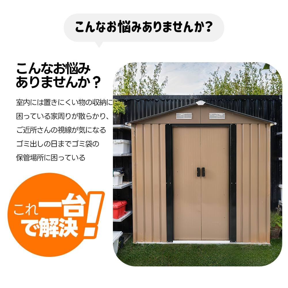 置物 Amazon | OSJ 物置 屋外 スチール 倉庫 戸外収納庫 幅184*奥行き